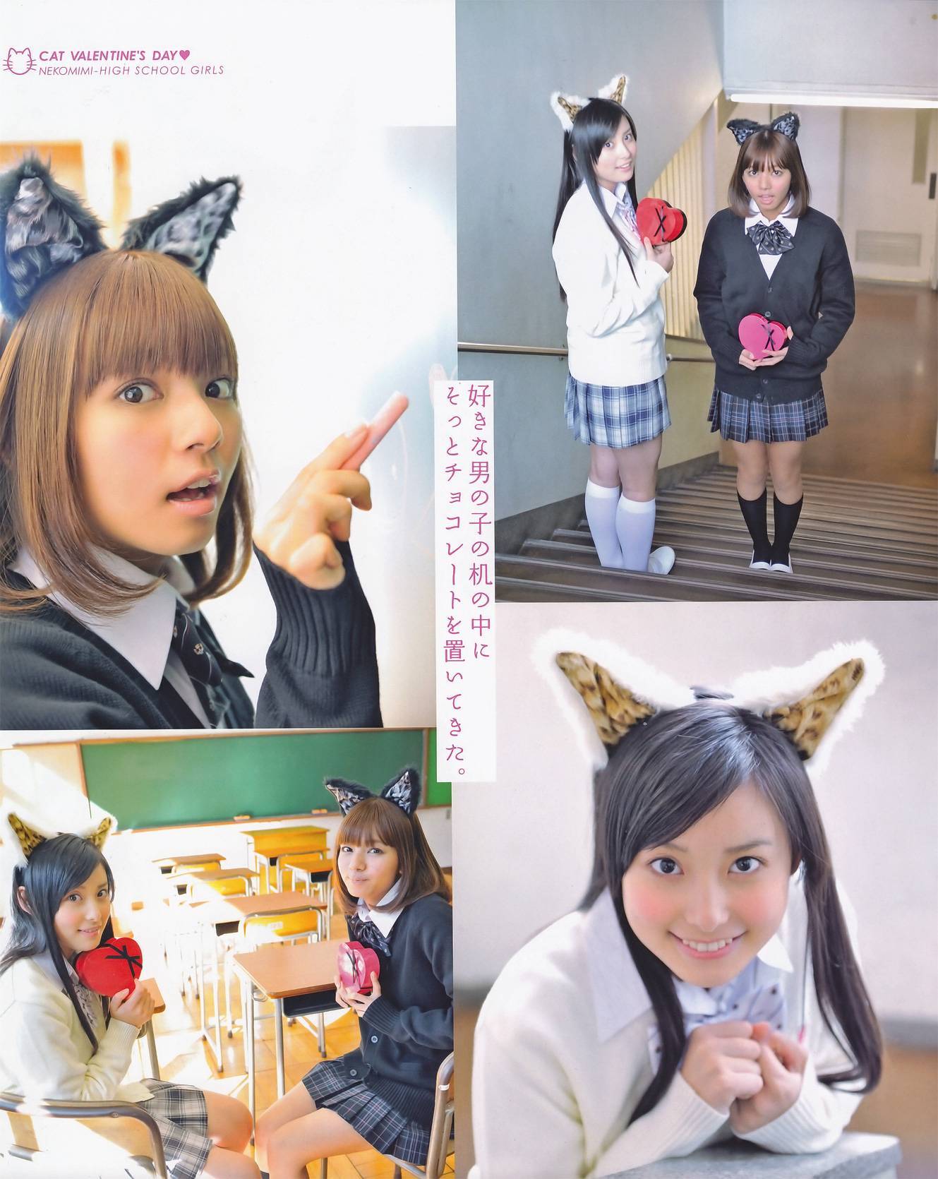 中村静香 吉木りさ 渡り廊下走り隊7 上戸彩 AKB48 [BOMB Magazine]